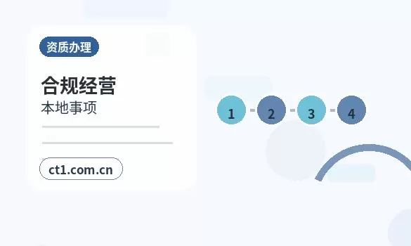 靖边注册公司财务负责人信息怎么准备配图