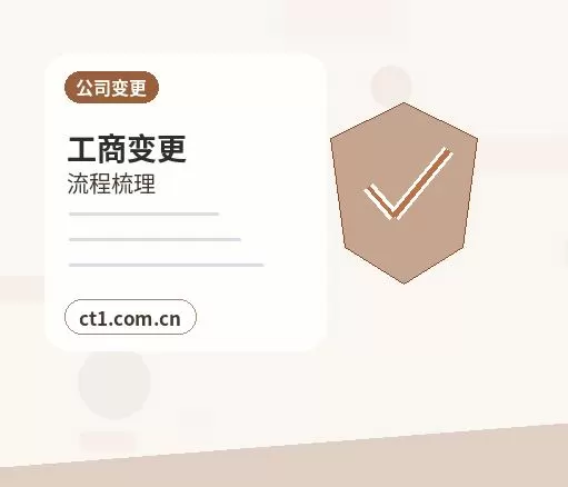 崇左资质代办出版物经营许可证办理材料配图