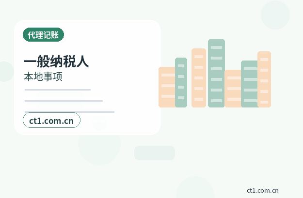 安庆公司注销社保公积金账户处理要点配图
