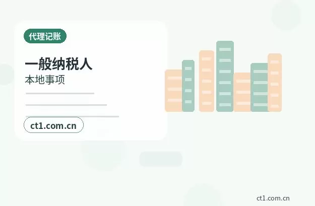 宣城公司注销公章财务章处理注意事项配图