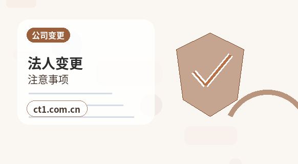 柏乡注册公司经营范围填写要注意什么缩略图