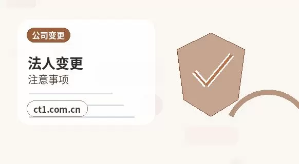 洞口注册公司：个体户和有限公司怎么选配图