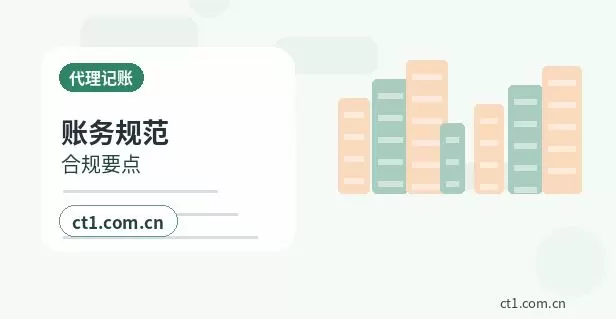 新星资质代办进出口备案流程说明配图