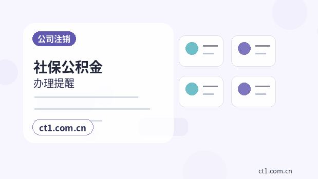 绥德注册公司对注册地址有什么要求缩略图