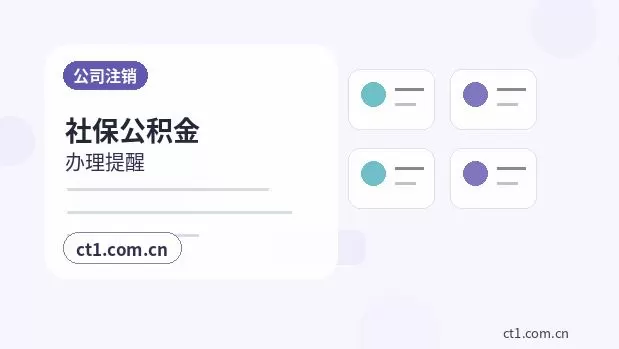 临江注册公司营业执照下来后发票申领流程配图