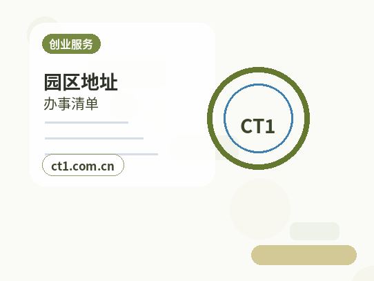 临高资质代办材料被退回后怎么调整缩略图