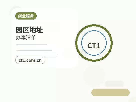 和田县注册公司注册资金怎么填写更合适配图