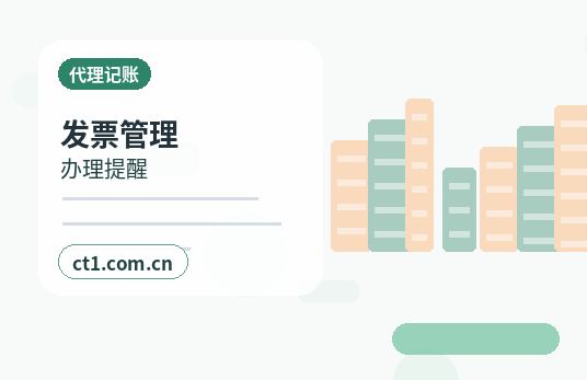威海资质代办企业信用信息对办理有什么影响配图