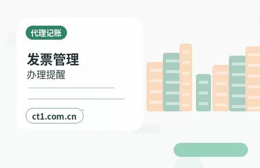 天门资质代办餐饮类许可证办理流程配图