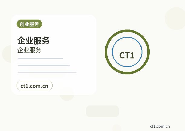 黄南州公司变更银行账户信息是否需要同步更新配图