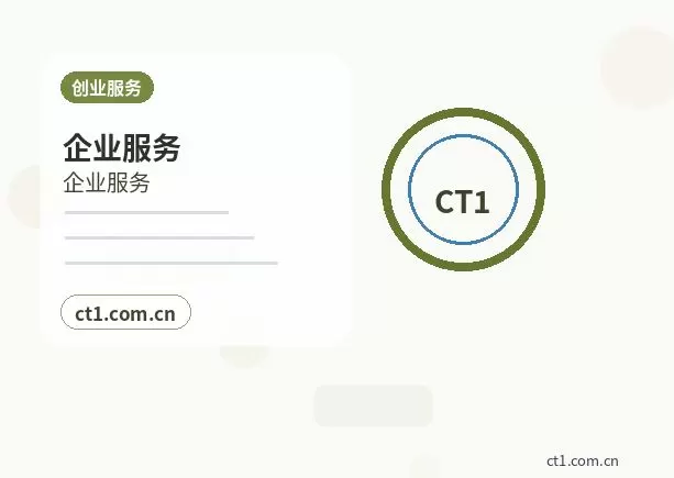 天门资质代办餐饮类许可证办理流程配图