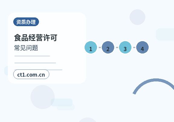 湘乡注册公司办理营业执照流程怎么安排配图