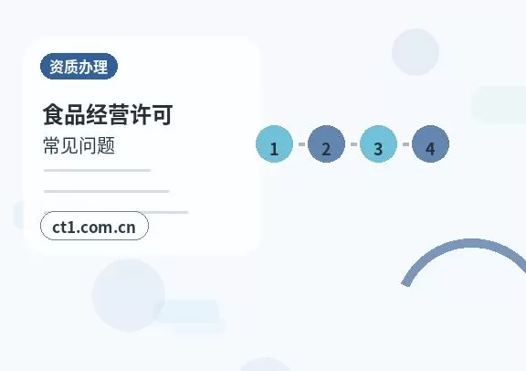 惠州注册公司对注册地址有什么要求配图