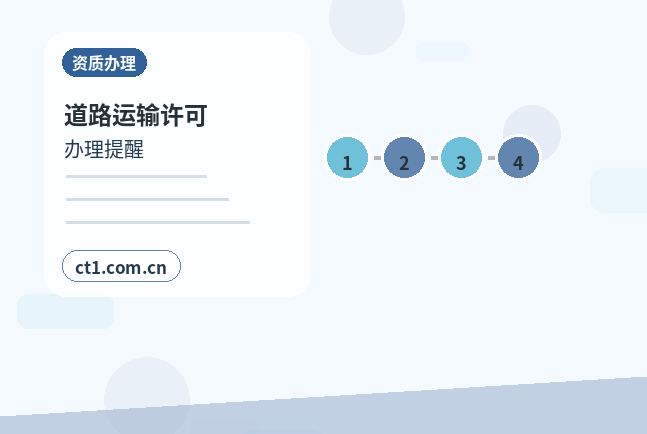 玉树州代理记账企业所得税申报要点配图