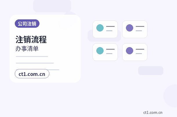 玉树州代理记账企业所得税申报要点配图