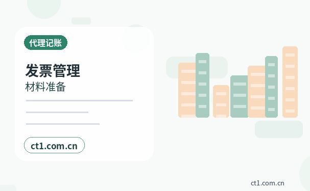 临湘注册公司新公司税务报到流程说明缩略图