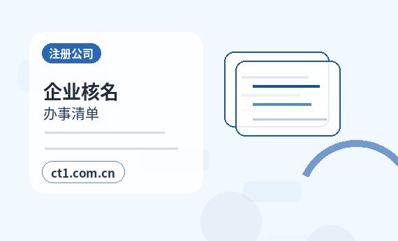 长治上党区注册公司注册资金怎么填写更合适配图