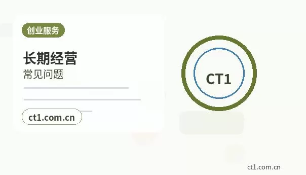 洛宁注册公司财务负责人信息怎么准备配图