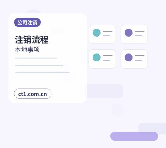 宁德公司变更地址后银行信息如何更新配图