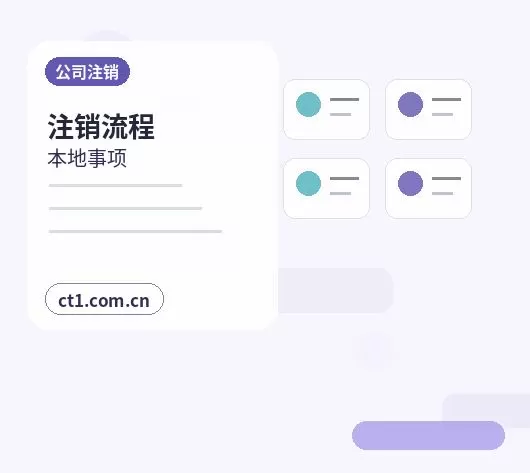 安庆资质代办广告传媒公司备案要点配图