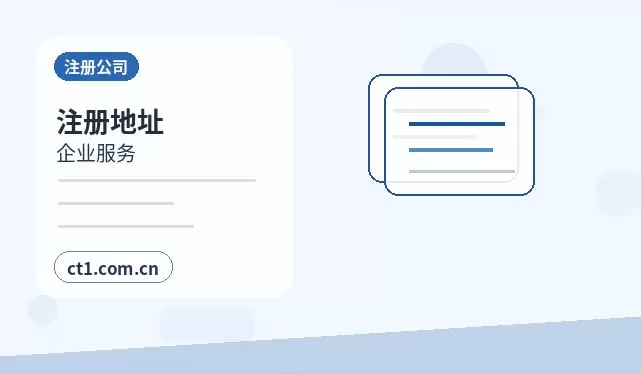 洛宁注册公司财务负责人信息怎么准备配图