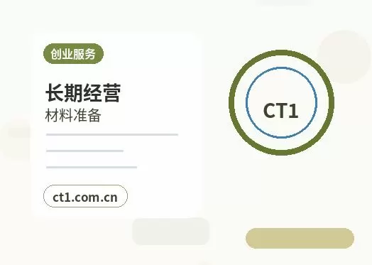 酒泉公司变更监事变更需要哪些信息配图