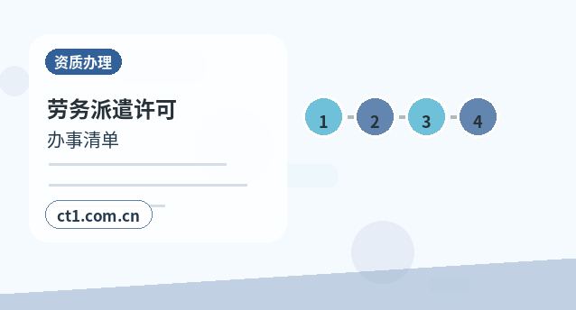 驻马店代理记账公司注册后为什么要及时做账缩略图
