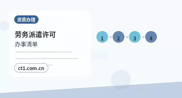 临沭注册公司社保公积金开户是否需要同步办理配图