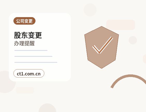 顺平注册公司营业执照下来后怎么记账报税缩略图