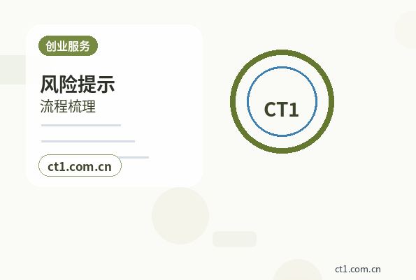 安康公司注销营业执照遗失时怎么处理缩略图