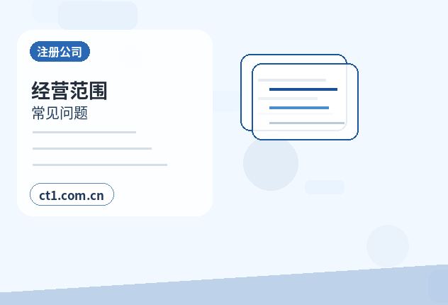 枣庄公司注销有未申报记录能否办理缩略图