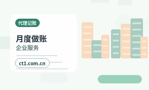 梁山注册公司选择有限责任公司要注意什么配图
