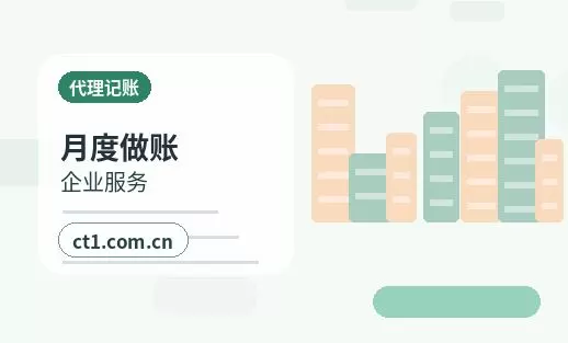 莒南注册公司一人有限公司设立注意事项配图