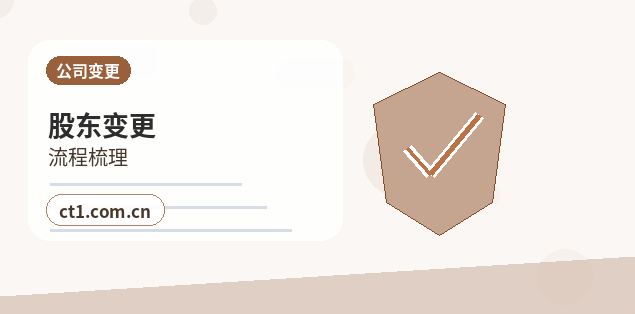石台注册公司使用托管地址前要核对什么配图