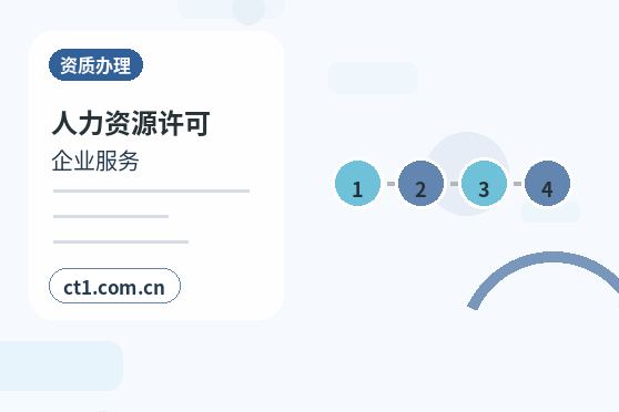 杭州上城区注册公司核名常见问题整理配图
