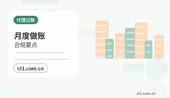 浑源注册公司核名常见问题整理配图