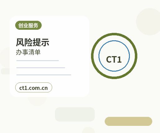 柳州公司注销税务异常解除后办理流程缩略图