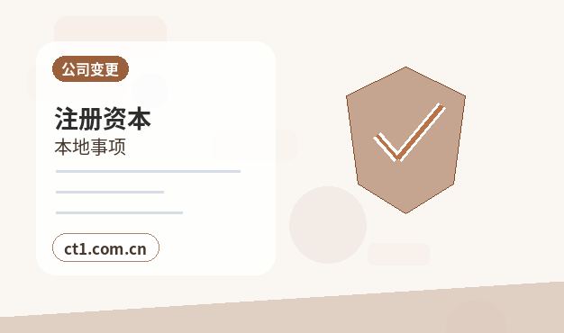 浑源注册公司核名常见问题整理配图