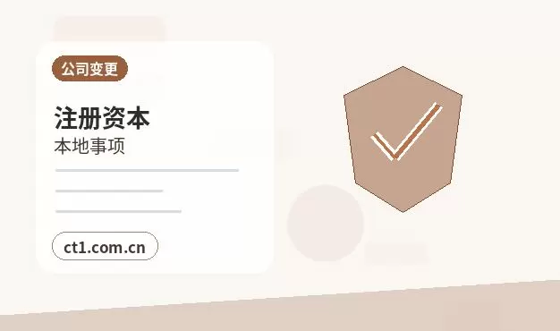 浑源注册公司核名常见问题整理配图
