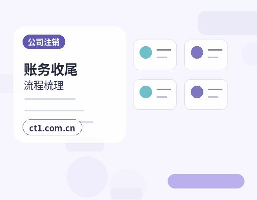 浑源注册公司核名常见问题整理配图