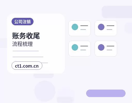 浑源注册公司核名常见问题整理配图