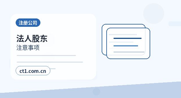 南安注册公司营业执照经营地址填写规范配图