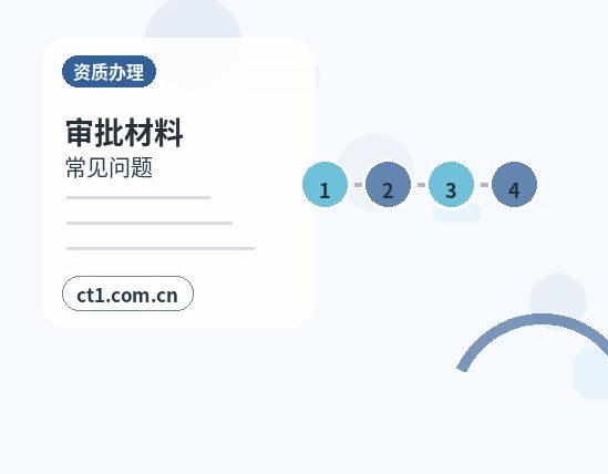 南安注册公司营业执照经营地址填写规范配图