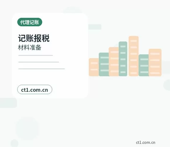 北京注册公司印章刻制和备案注意事项配图
