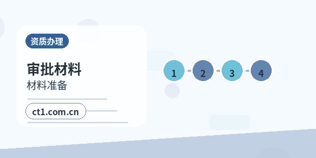 西安灞桥区注册公司：科技公司经营范围参考配图