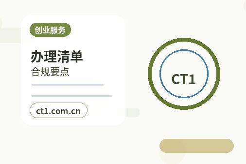 西安灞桥区注册公司：科技公司经营范围参考配图