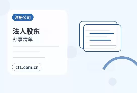 北京平谷区注册公司经营范围后期变更前怎么规划配图