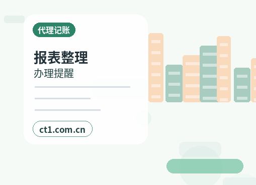 凉山州公司注销前银行流水怎么整理配图