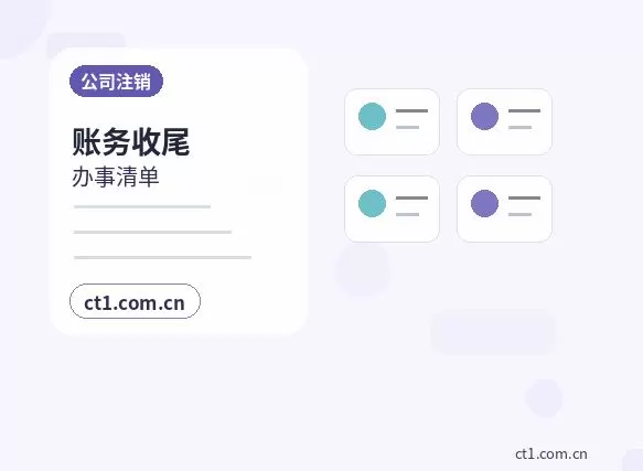 普兰注册公司经营范围填写要注意什么配图