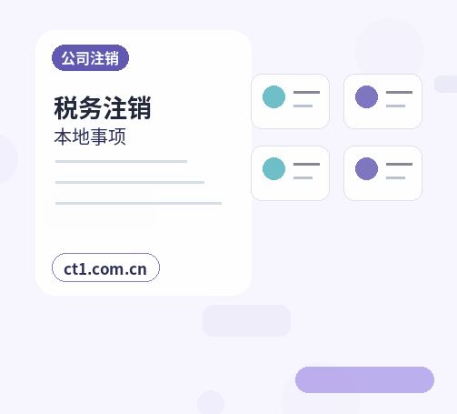 芜湖公司变更股权转让前要确认哪些事项配图